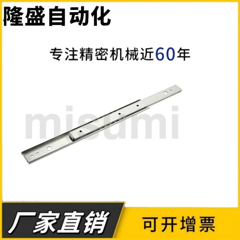 C-SSRN36Y12/14/16/18/20/22/24/26/28 不锈钢两段滑轨两节导轨,淘宝优惠券,粉丝福利购,淘宝优惠卷