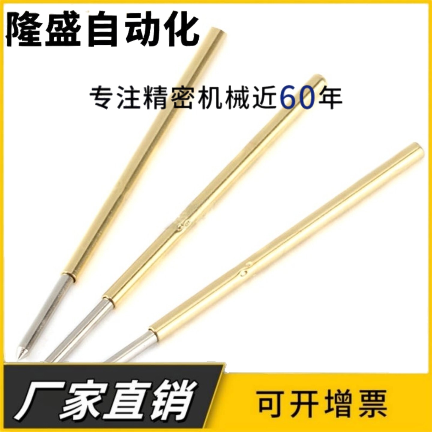 np45 探针NP45-A-B-D-E-G 探针座 NR45 NP45SF NP45HD,淘宝优惠券,粉丝福利购,淘宝优惠卷