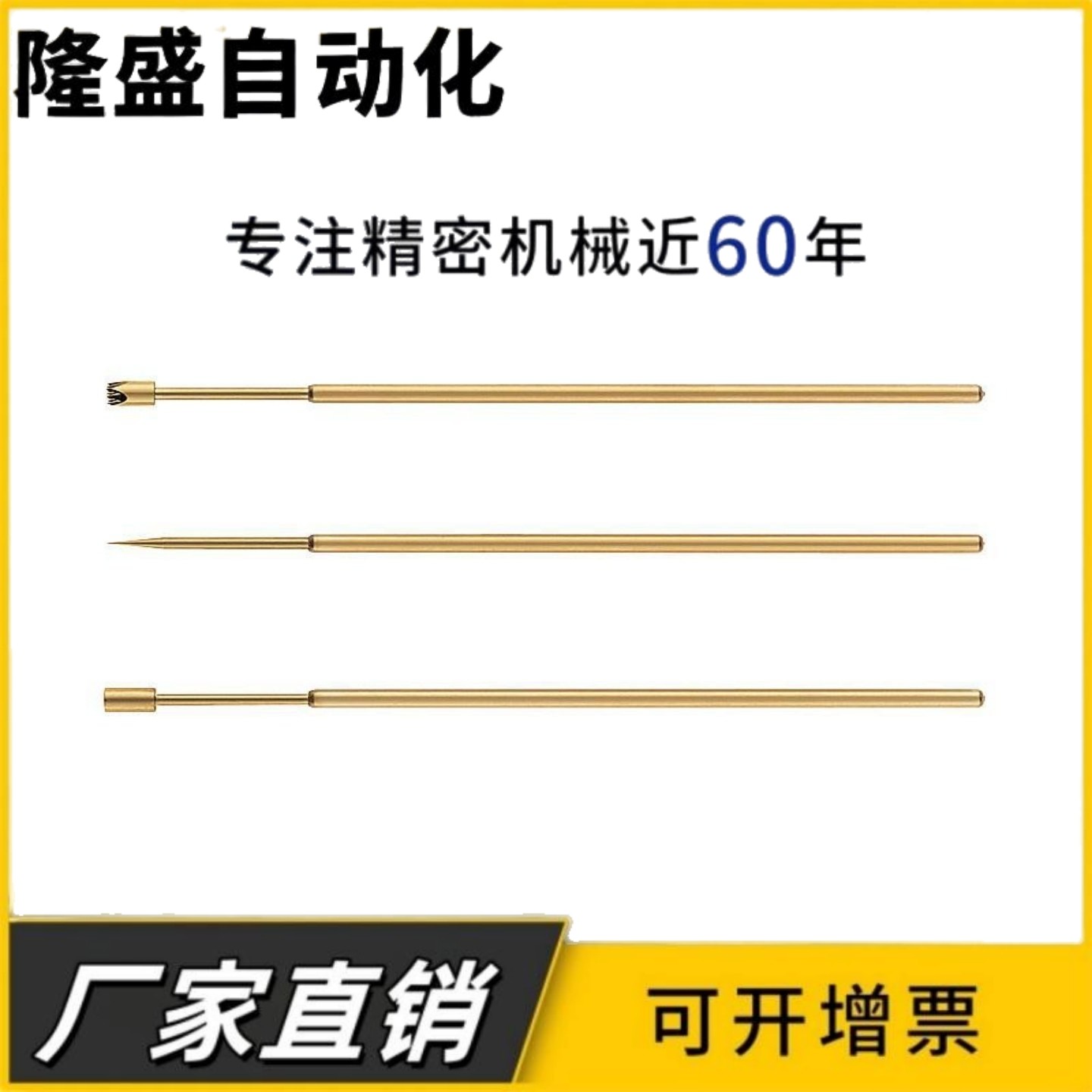 np45 探针NP45-A-B-D-E-G 探针座 NR45 NP45SF NP45HD,淘宝优惠券,粉丝福利购,淘宝优惠卷