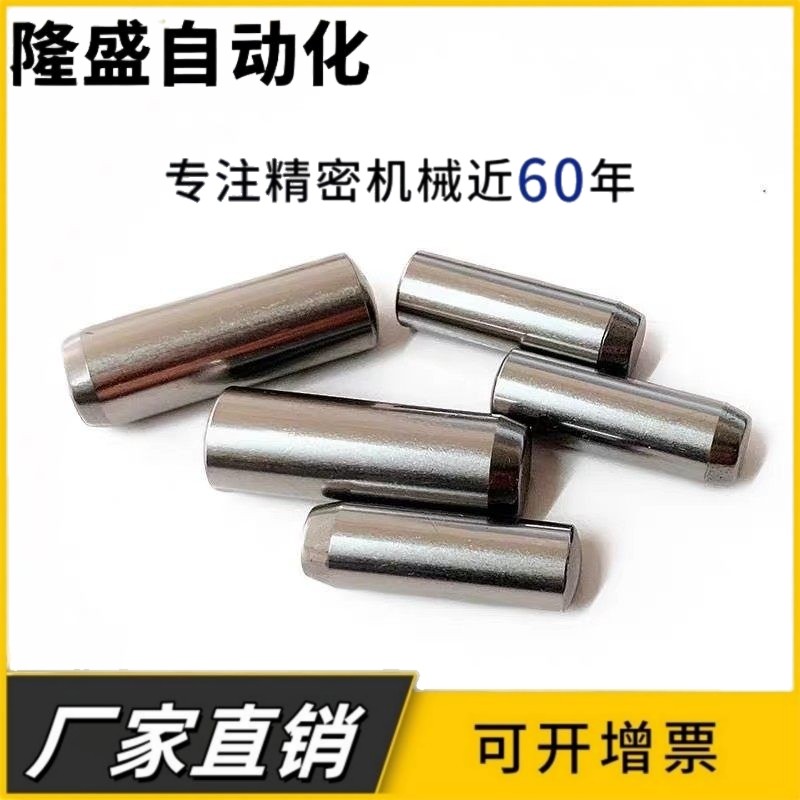 精密定位销m6正公差/g6负公差圆柱销CUG/CUM3/4/5/6/8-10/15/20,淘宝优惠券,粉丝福利购,淘宝优惠卷