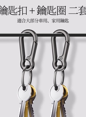 钥匙扣实用型家用门小巧高档情侣简约精致户外迷你男士奔驰高级