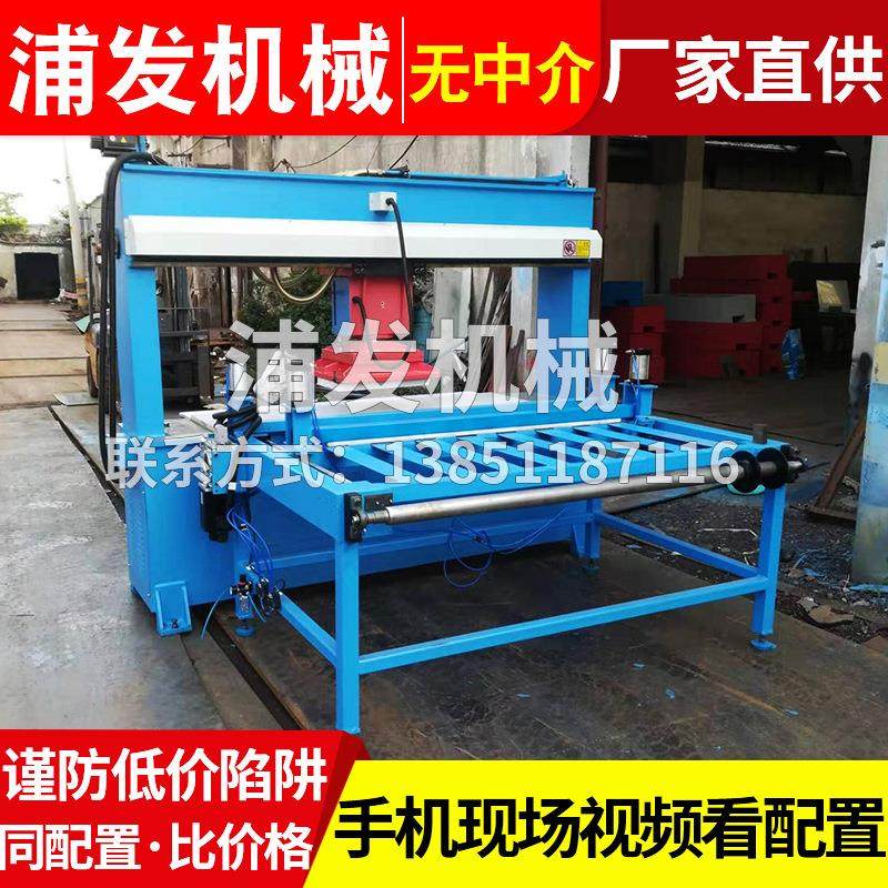 60吨全自动仿真花裁断机面膜移动头下料机粉扑珍珠棉冲床,淘宝优惠券,粉丝福利购,淘宝优惠卷