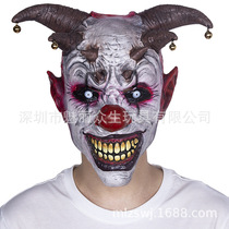 Terror Bell Clown clown latex headgear Halloween Makeup Balls Performance Props Carnival Party Mask