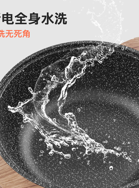 电炒锅家用多功能电火锅不粘锅电蒸煮炒一体式电炒菜锅麦饭石色锅