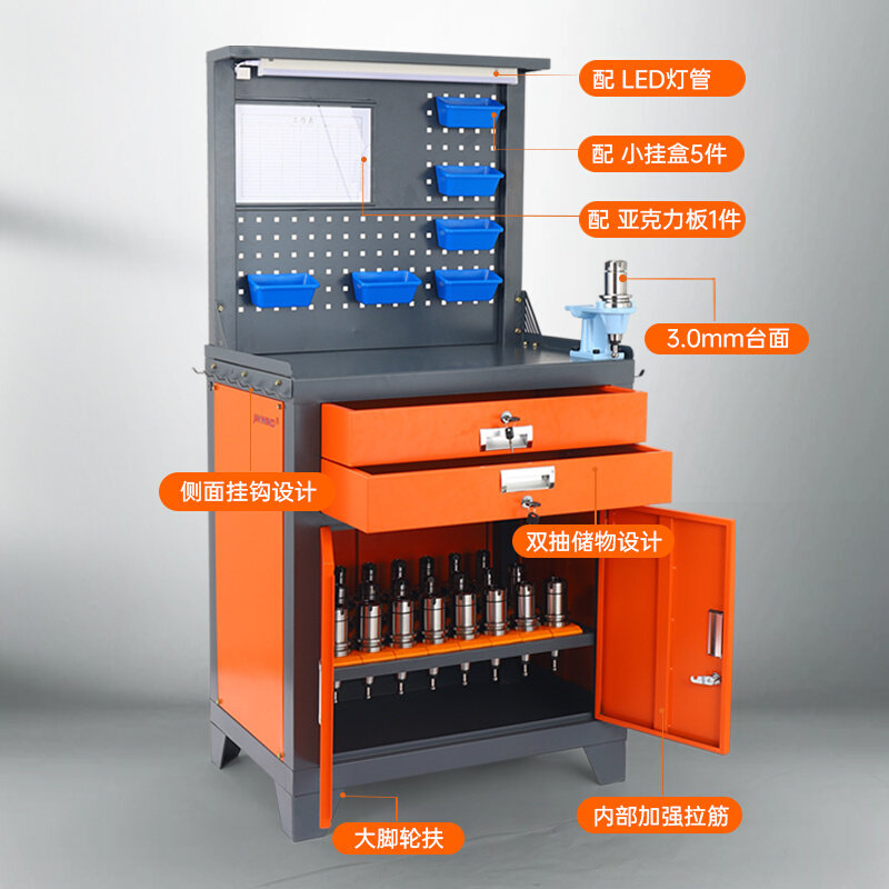 cnc数控刀具柜bt40工作台刀柄收纳管理桌HSK刀具架加工中心工具柜_虎窝淘