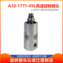 Center water high speed rotary joint replacement ROTOFLUX deep hole drilling swivel joint A10-1771-05L