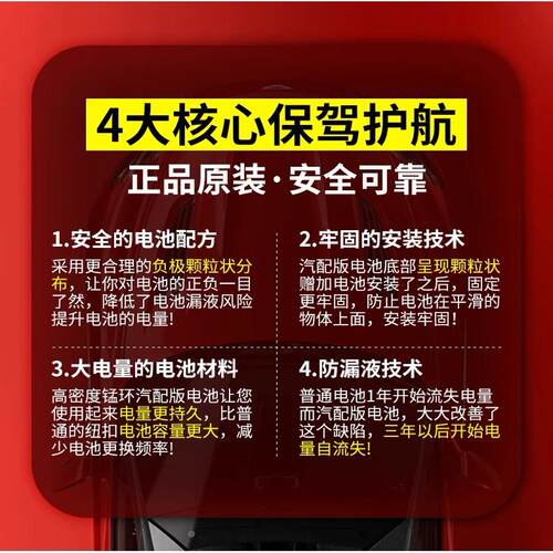 适用别克新君威gl8昂科威/旗gl6凯越plus威朗gs遥控器车钥匙电池s - 图1