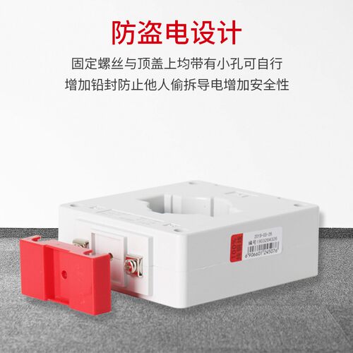 德力西交流互感器LMK-0.66 30Ф0.5级电流比75/150/300/5A/BH电表 - 图2