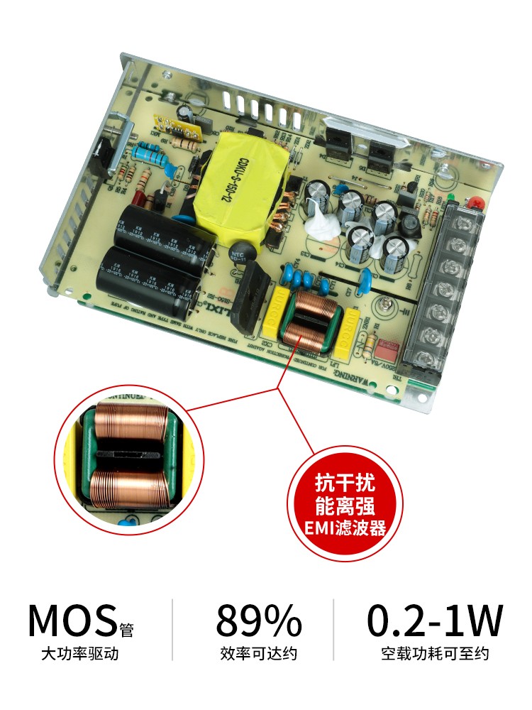 德力西CDKU LED开关电源24v 220转12V监控50W200W直流10V5V变压器-图3