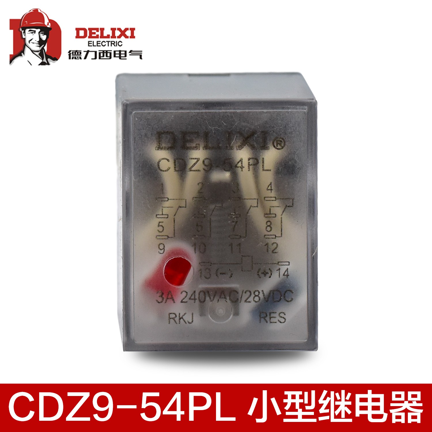 德力西 DC直流小型继电器 中间继电器 CDZ9-52P53P54P62P带灯220V - 图2