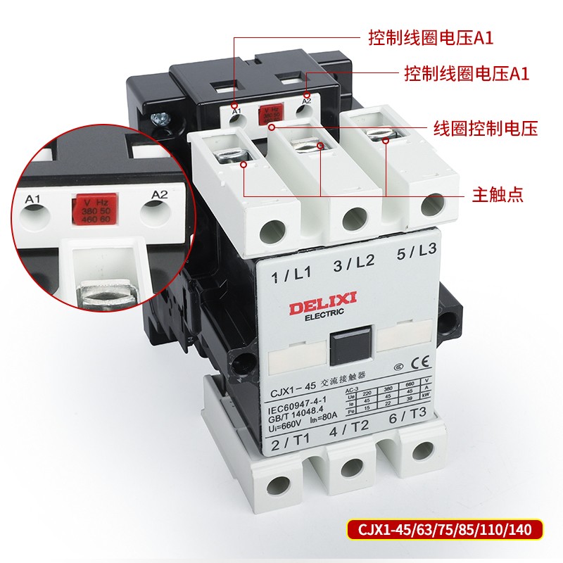 德力西交流接触器CJX1-45/22/63/75/85/110家用220V三相380V24V36 - 图1