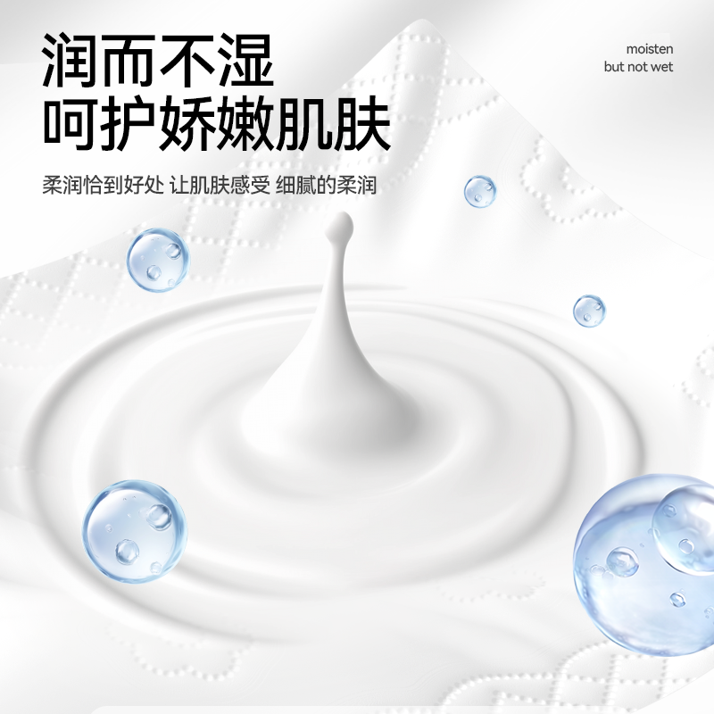 漫花婴儿纸宝宝专用保湿纸便携乳霜抽纸柔纸巾40抽10包面巾纸巾,淘宝优惠券,粉丝福利购,淘宝优惠卷