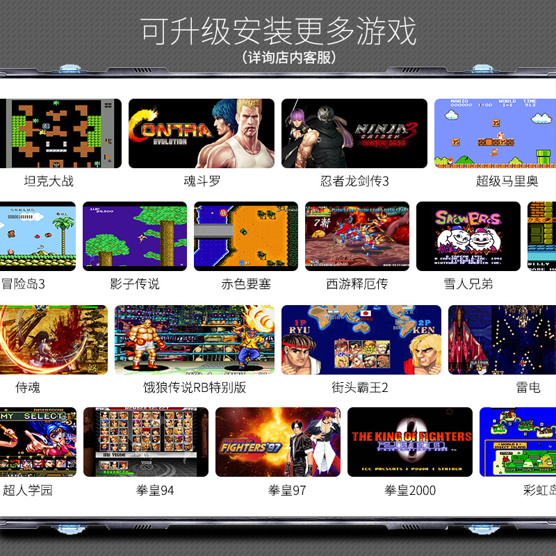 SNK NEOGEO ASP家用摇杆游戏机双人街机摇杆格斗游戏机连电视手柄拳皇复古主机一体机支持Switch PS3 PC PS4-图1