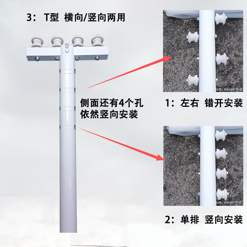 户外分体式农村电线杆456米加厚家用组合铁电线撑杆架子,淘宝优惠券,粉丝福利购,淘宝优惠卷