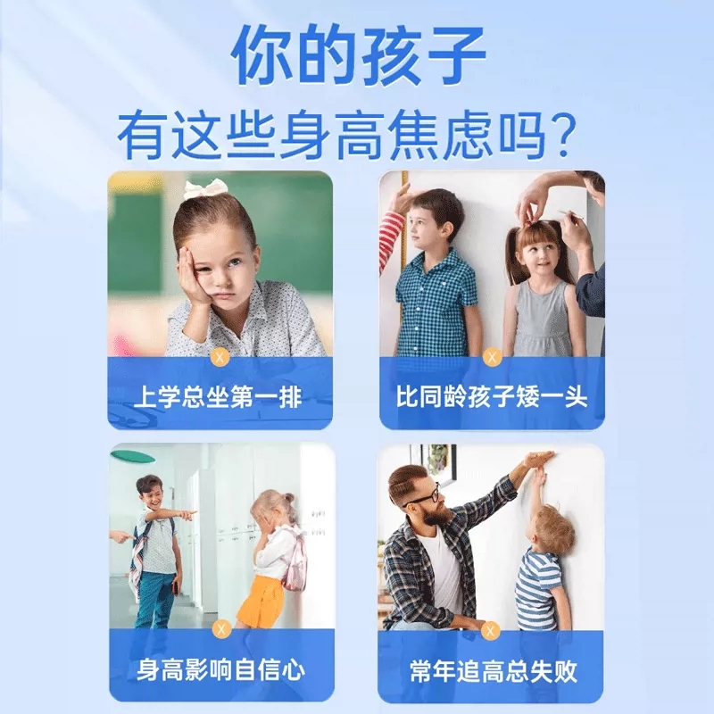 兰骑士步步高升儿童青少年学生钙镁锌VD3赖氨酸补钙片蓝骑士1盒装