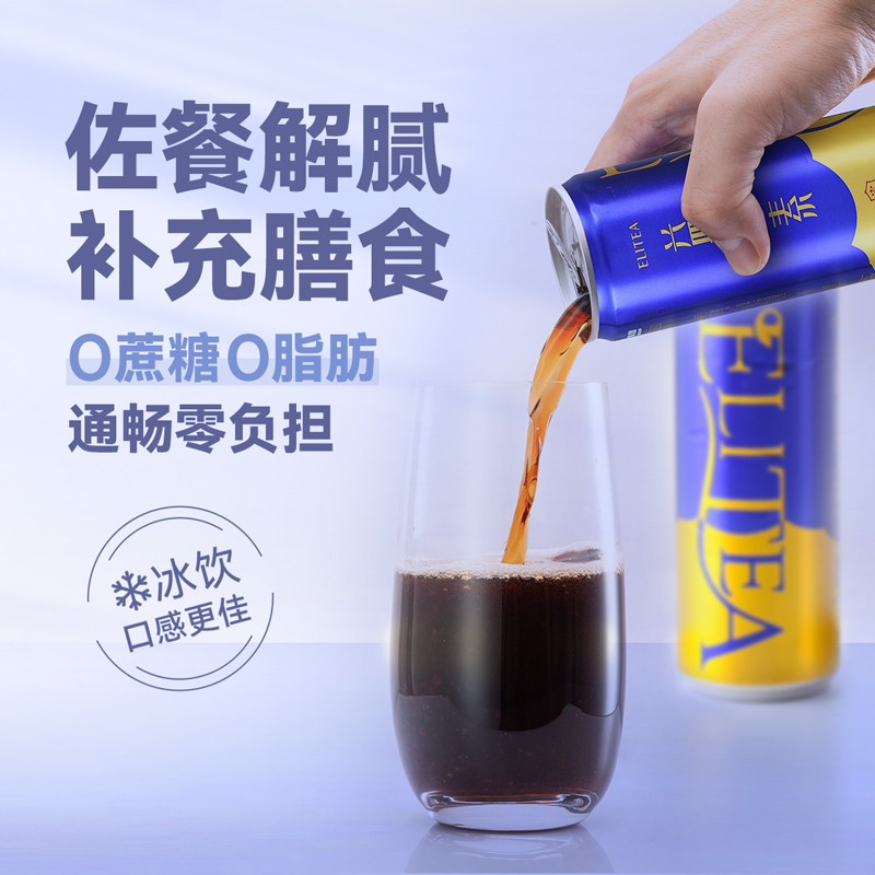 大益旗下，益原素 B方普洱茶饮料 310ml*4罐