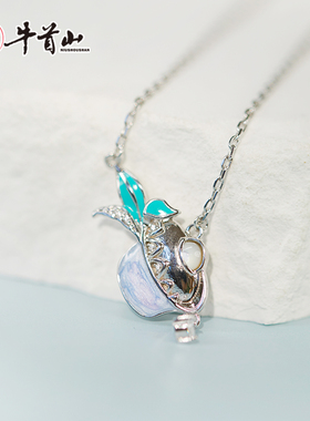 牛首山文创仙阙茶韵·吊坠