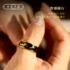 Niushoushan Cultural and Creative Industries NFC smart ring