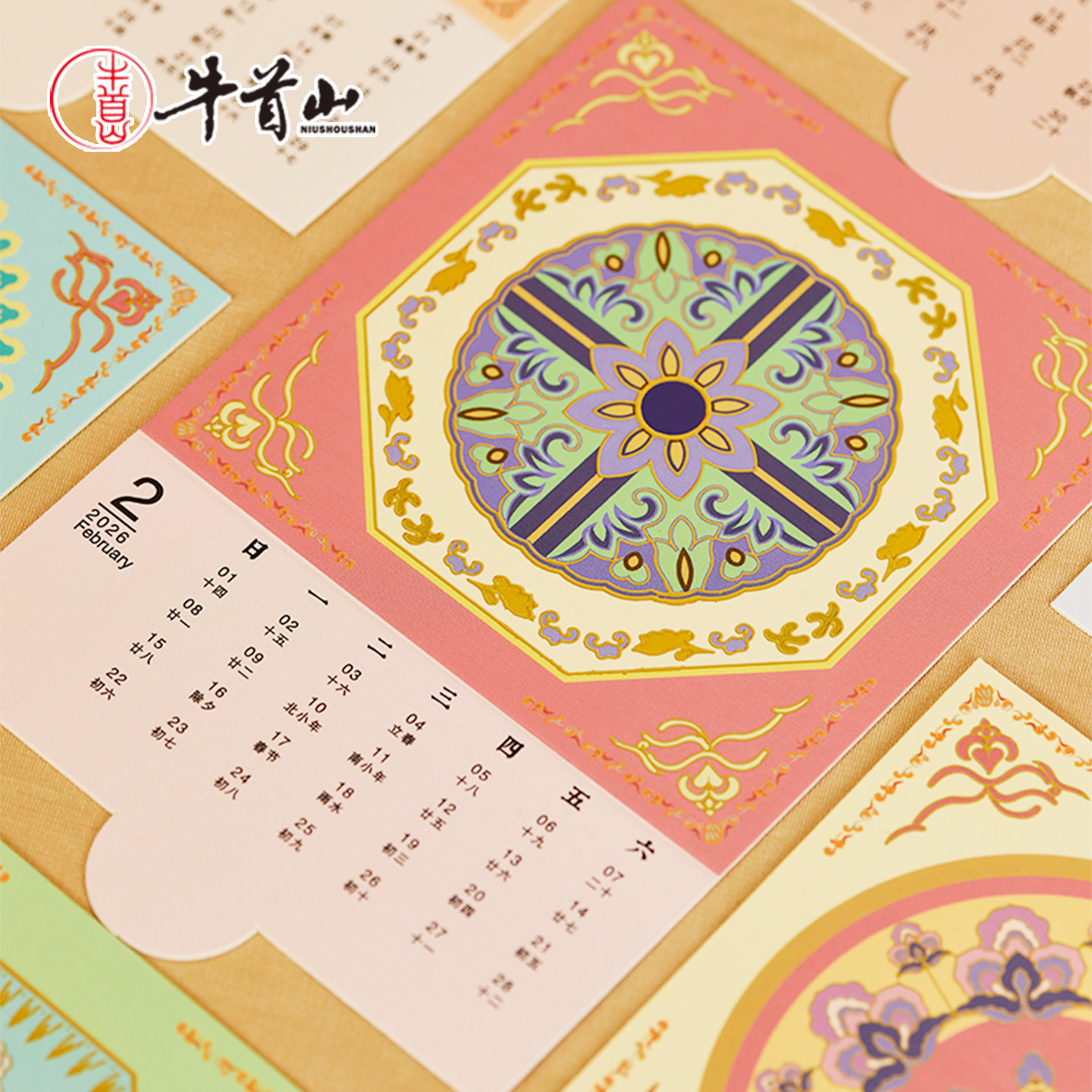 牛首山文创2026新年礼品套组马献祥瑞礼盒送客户员工福利礼品套装,淘宝优惠券,粉丝福利购,淘宝优惠卷