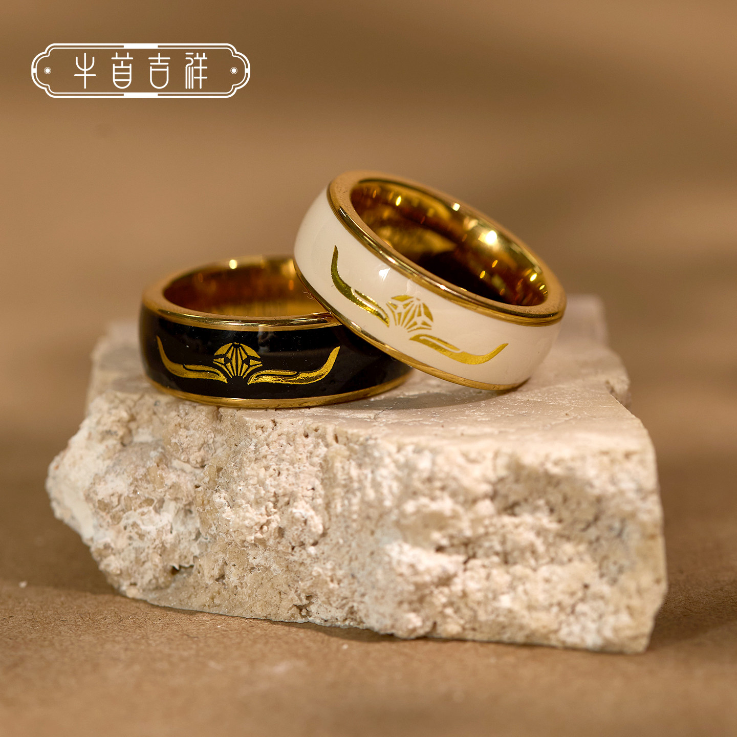 Niushoushan Cultural and Creative Industries NFC smart ring