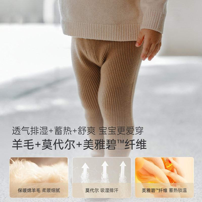 Oak Family宝宝护肚保暖打底裤男童女童秋裤儿童羊毛裤高弹高腰,淘宝优惠券,粉丝福利购,淘宝优惠卷