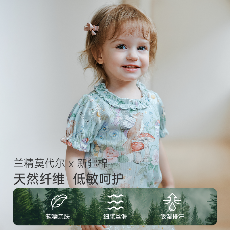 OakFamilyŮͯ99Ԫ