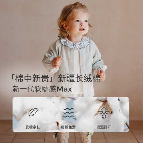 Oak Family春秋宝宝长袖薄外套纯棉绉布轻薄透气女童开衫宝宝外搭 - 图0