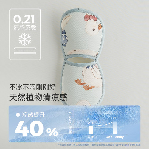Oak Family苎麻手臂凉席抱娃手臂垫喂奶胳膊冰丝袖套新生婴儿臂枕 - 图1