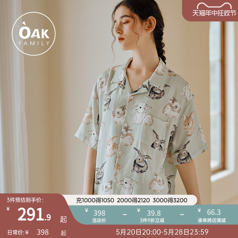 Oak Family女士家居服套装夏季竹棉纱布超薄吸汗短裤短袖亲子睡衣 - 图0