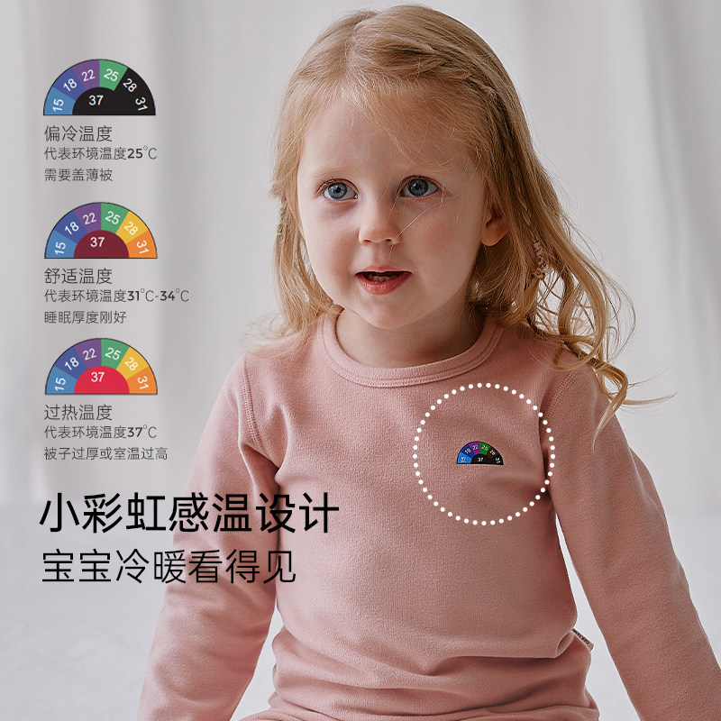 Oak Family儿童蓄热保暖内衣家居服秋冬睡衣套装男女宝宝秋衣秋裤,淘宝优惠券,粉丝福利购,淘宝优惠卷