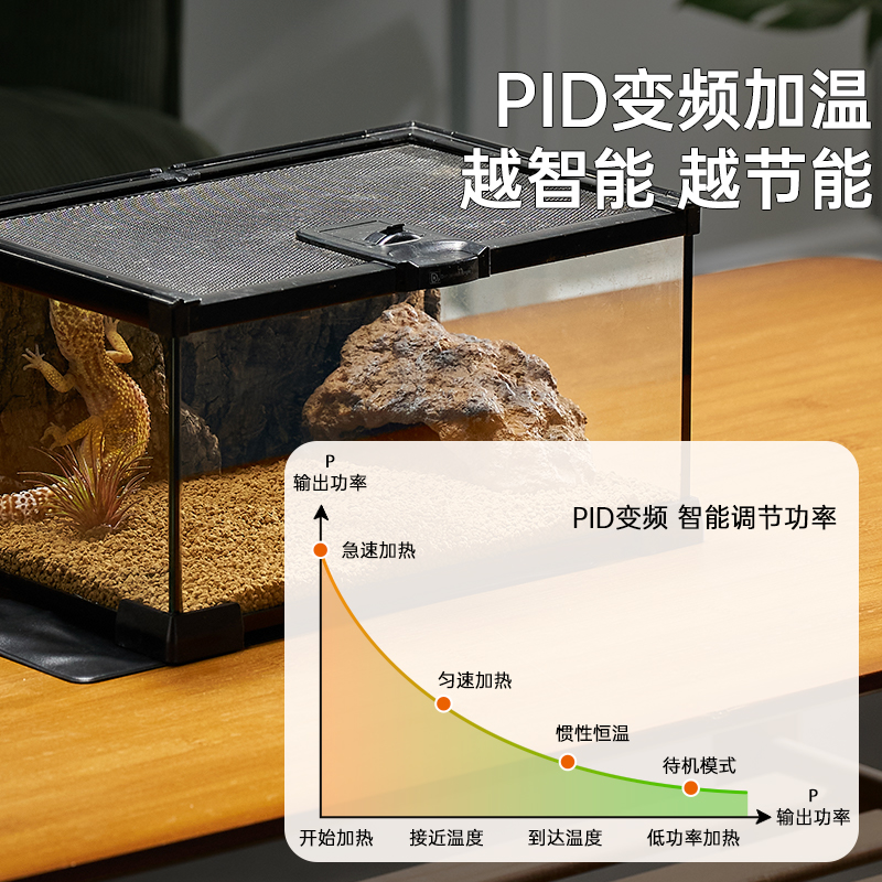 宠物恒温爬宠加热垫乌龟蜥蜴鱼缸角蛙保温饲养箱加温控温守宫爬虫 - 图2