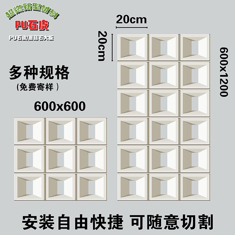 轻质pu九宫格背景墙水泥构件网红空心砖门头装饰隔断PU网红空心砖,淘宝优惠券,粉丝福利购,淘宝优惠卷