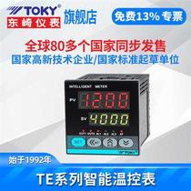 TE energy temperature-controlled 2 meter count-wise temperature controller PIOther Its D adjustable temperature controller 20v explicit electronic temperature control