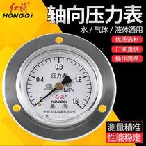 other its manufacturer direct water meter axial belt front edge press meter Y60ZT pneumatic pressure pressure vacuum surface plate