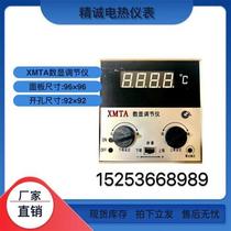 Number of display 1 regulation-instrument temperature-controlled meter temperature-controlled D instrumental XMT2001other its K-type E type PT00 type 220V
