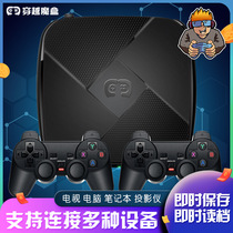 Magic Box HD 4K reduction classic X1 game machine Street machine rocking lever wireless to war home machine