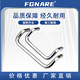 C-UHFNS-68012 Angle Handle
