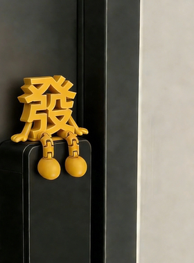 【上班搭子】工位上的招财摆件