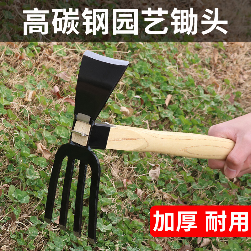 户外挖土工具两用锄头耙子农家用种花工具三件套大挖锄挖野菜耙子 - 图0