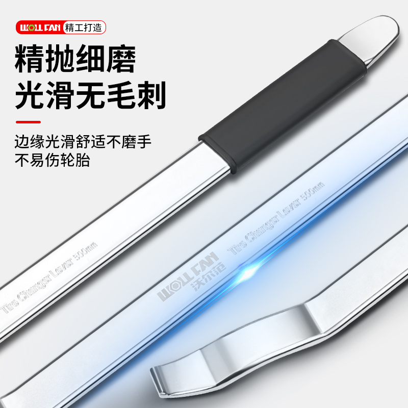 扒胎机撬棍弯钩翘板真空轮胎撬棍扒胎机补胎防爆胎拆卸工具扁平胎 - 图2