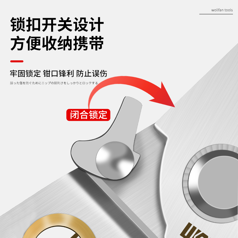 多功能剥线钳电工专用剥电线皮神器拨线钳不锈钢破线剥线钳子扒线 - 图2