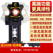 Intelligent Automatic Trainer High-end Feature Fully Automatic Ball Serve Machine Home Professional Single Trainer Serve