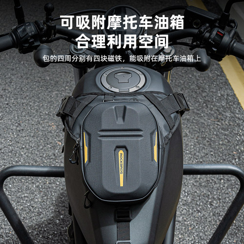 洛克兄弟摩托车腿包男骑士腰包骑行机车防水斜背包油箱包摩旅装备 - 图1