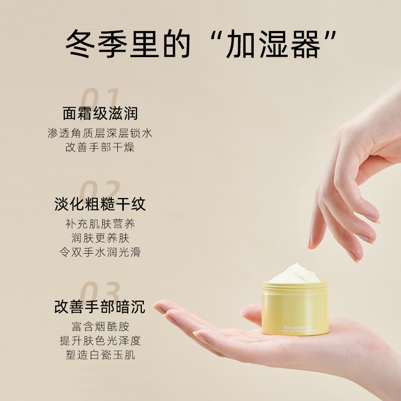 【秋冬香氛护理】丸森下树保湿身体乳 丸森下树护手霜