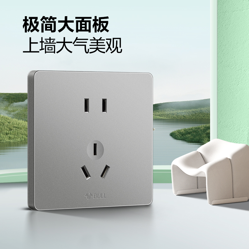 公牛墙壁开关G12灰插座16A空调单控五孔10A面板暗装家用 - 图3