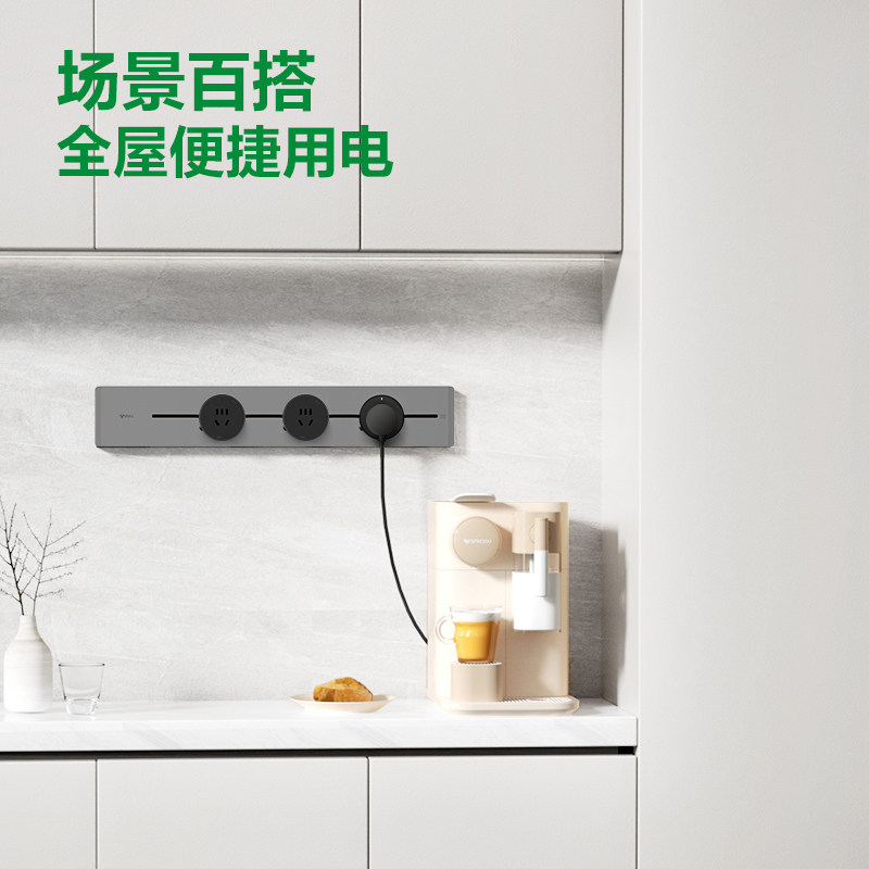 公牛轨道插座排插可移动轨道插座导轨厨房客厅卧室无线排插厨房,淘宝优惠券,粉丝福利购,淘宝优惠卷