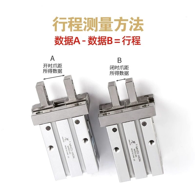 星辰气动手指气缸平行夹爪MHZ2/MHZL2-10D/16/20D/25/32D机械手 - 图0