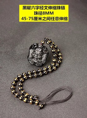 天然黑曜石钟馗吊坠男款霸气防坏人走夜路挂件女项链儿童随身饰品