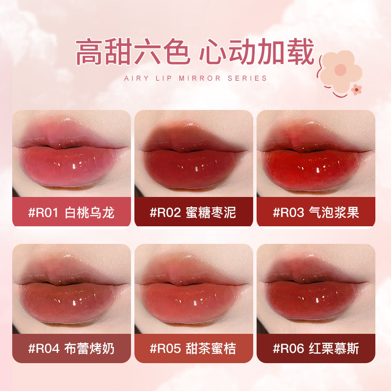  XZP唇彩/唇蜜/唇釉