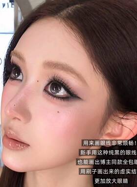 姜乘澜同款黑色哑光眼线烟熏眼影